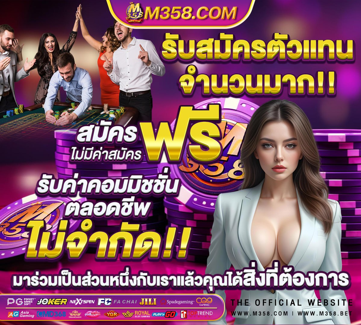 เว็บพนันออนไลน์ต่างประเทศ